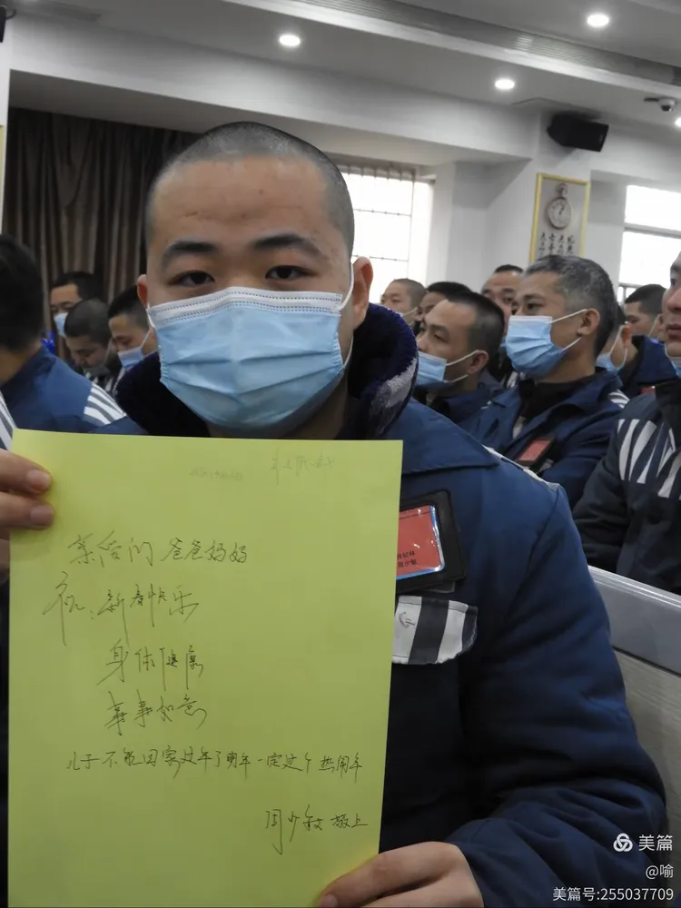 湖南省星城监狱开展系列活动促改造,迎新春